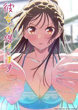 哪吒之魔童降世动画电影海报